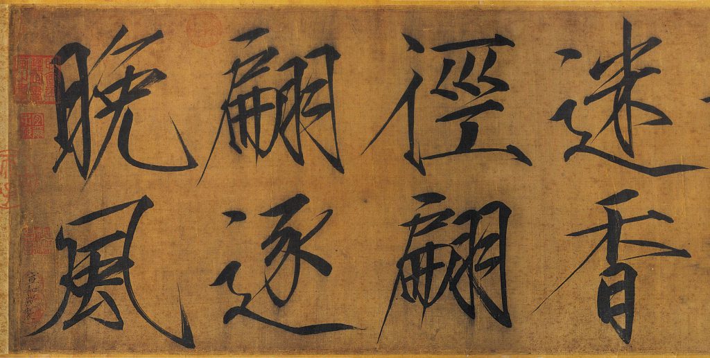 字妖