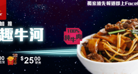 粉味