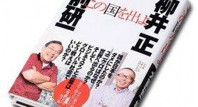 後專業主義