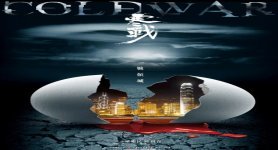 Cold War (2012): Conspiratorial Genre