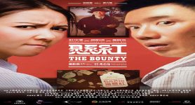 The Bounty (2012): Humour Overbearing