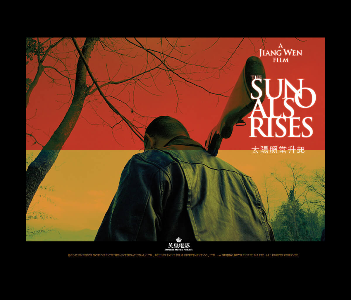the sun also rises novel