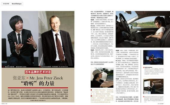 Chinese Esquire officials said the magazine had been paid to publish this feature about Bang & Olufsen, an audio company. 